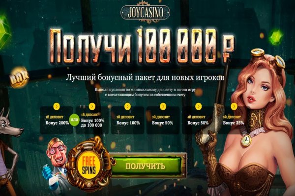 Кракен продает наркотики