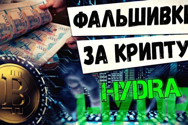 Кракен маркет даркнет слушать