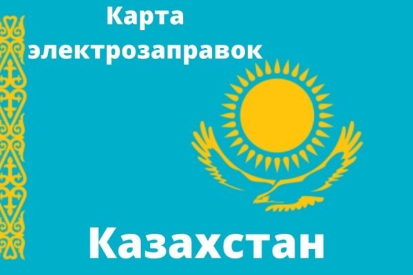 Kraken21 at сайт