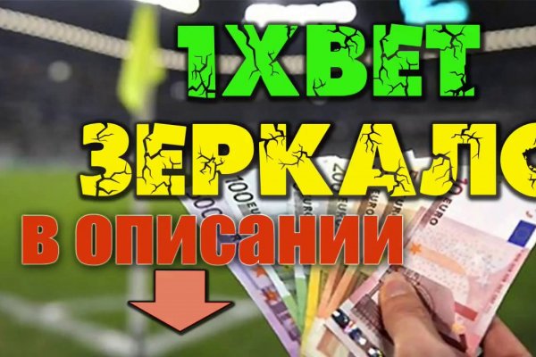 Кракен наркоплощадка