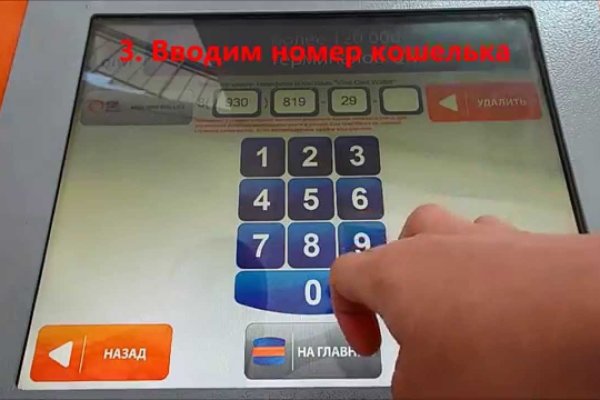 Кракен сайт 2krnk