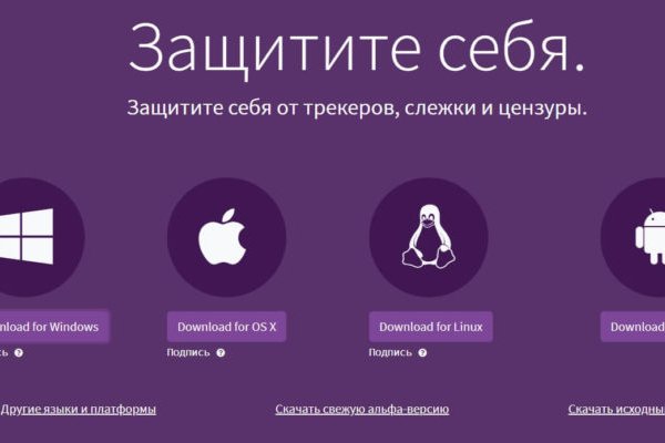 Что такое кракен маркетплейс