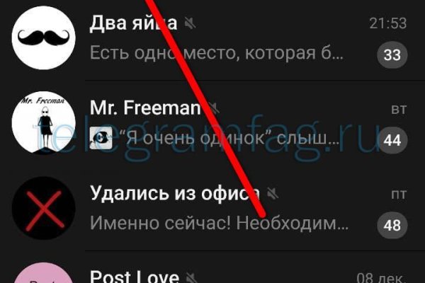 Кракен сайт пользователь не найден