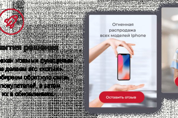 Зайти на кракен без тора