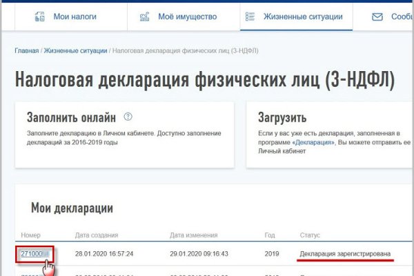 Что такое кракен маркет