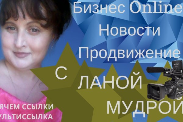 Кракен наркотики в оренбурге