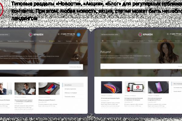 Кракен купить наркотики