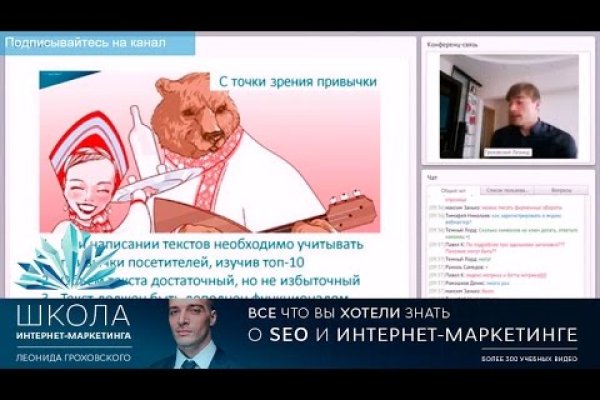 Кракен тор kraken dark