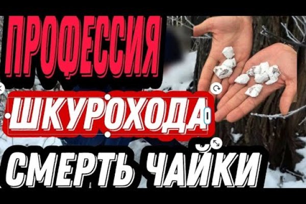 Кракен купить гашиш
