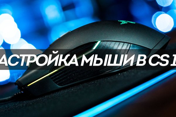 Как найти настоящую кракен даркнет ссылку