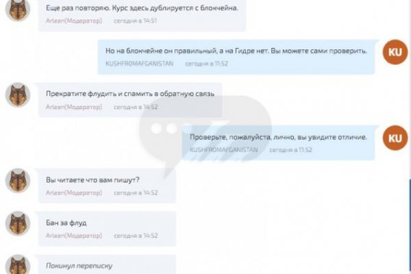 Kraken 2krn