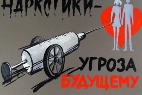 Кракен зайти