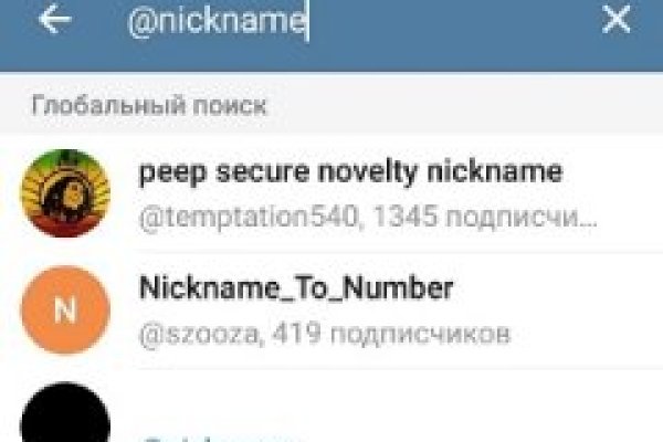 Кракен порошок