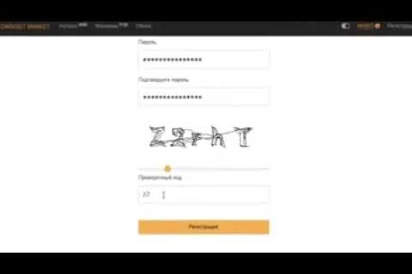 Как найти kraken