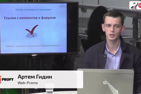 Кракен топ