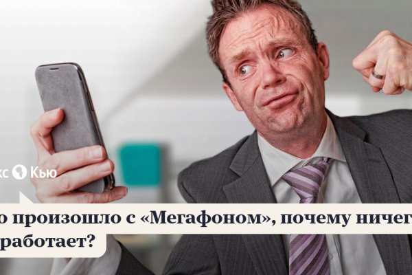 Кракен маркетплейс магазин