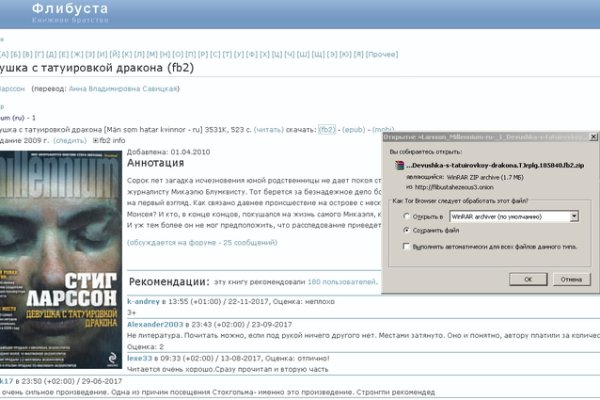 Сайт kraken в tor