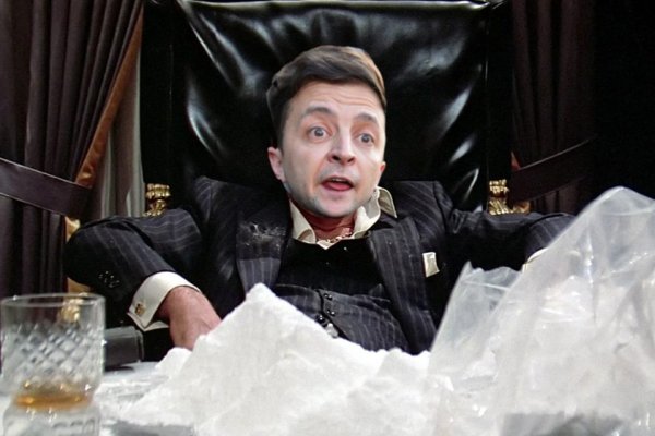 Кракен работает