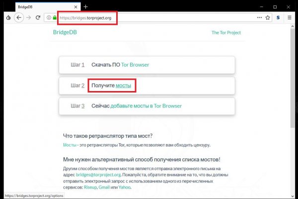 Кракен невозможно зарегистрировать пользователя
