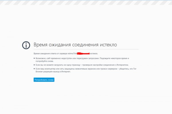 Не работает сайт kraken
