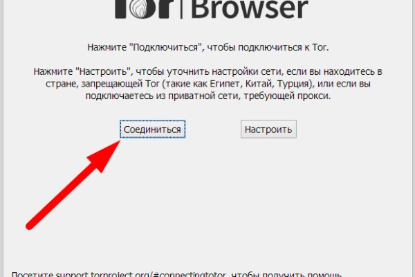 Kraken торговая площадка ссылка