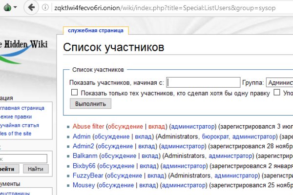 Маркетплейс кракен kraken