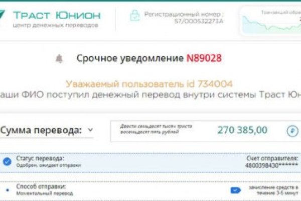 Onion сайт кракен