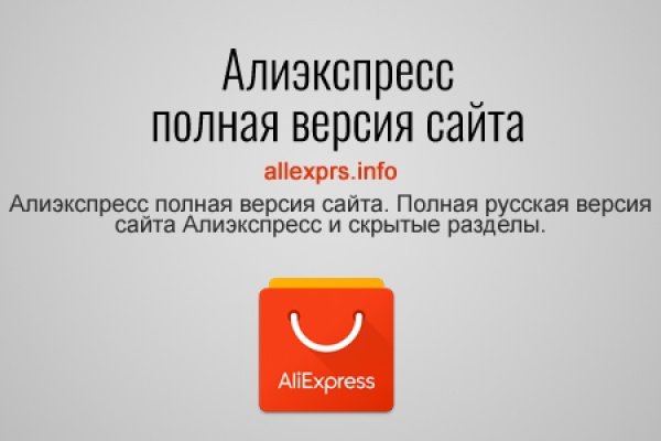 Как восстановить кракен