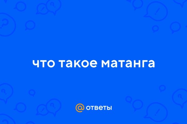 Кракен наркомаркет