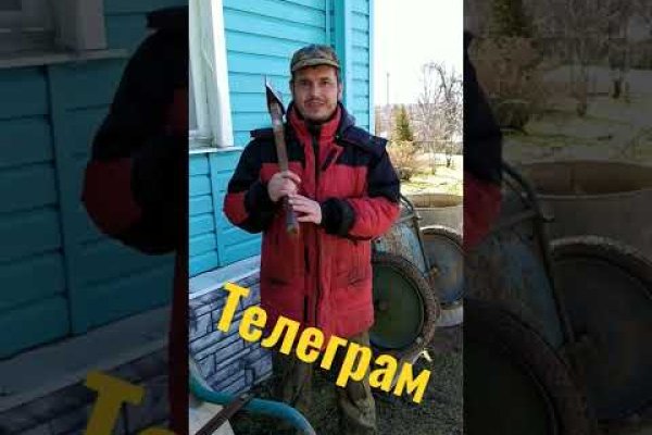 Зайти в кракен