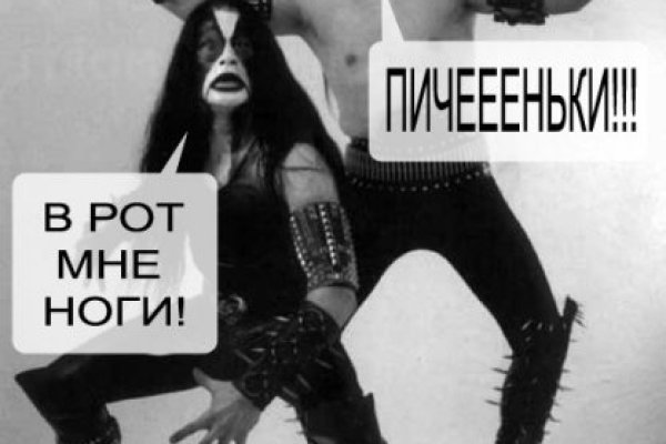 Кракен через тор браузер