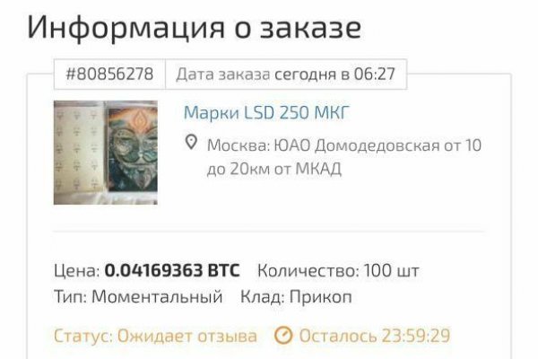 Кракен маркетплейс ссылка на сайт