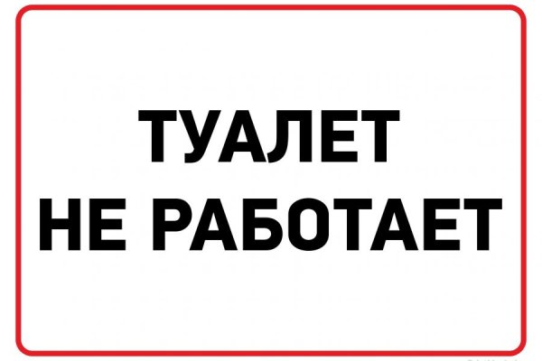 Кракен маркетплейс зайти
