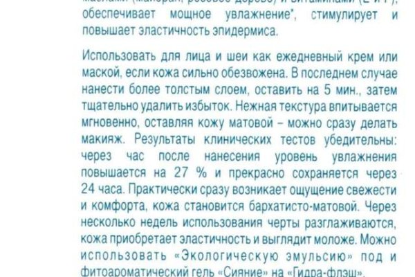 Аутентификатор кракен