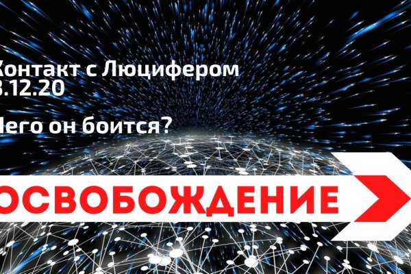 Сайты типа гидры