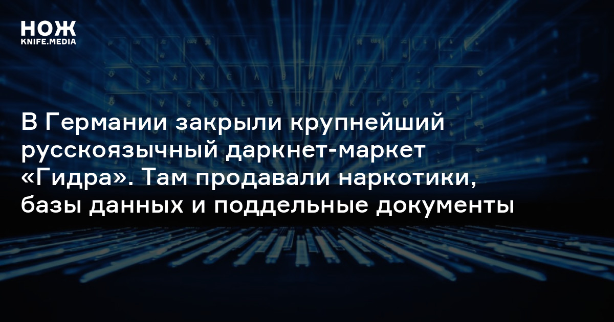 Кракен зеркало орион
