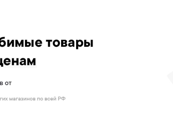 Kraken официальный сайт ссылка через tor