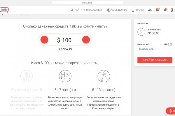 Ссылка на кракен онион