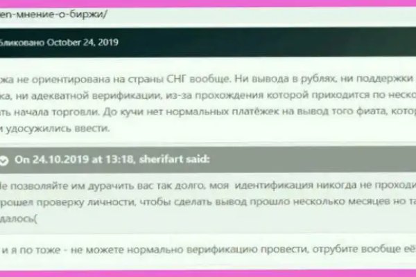Как зайти на маркетплейс кракен