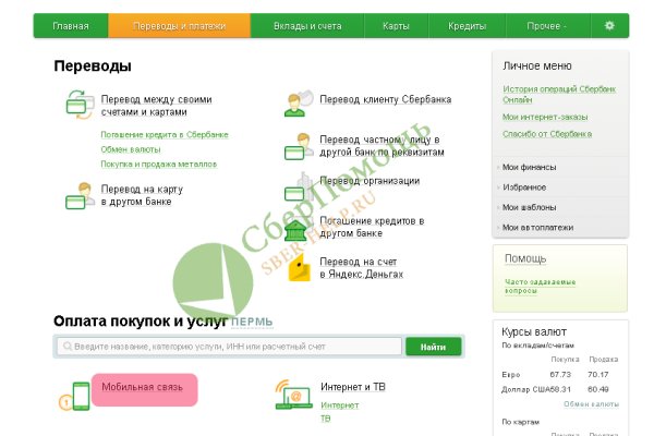 Купить наркотики томск