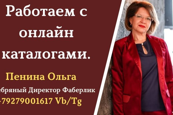 Кракен наркоплощадка